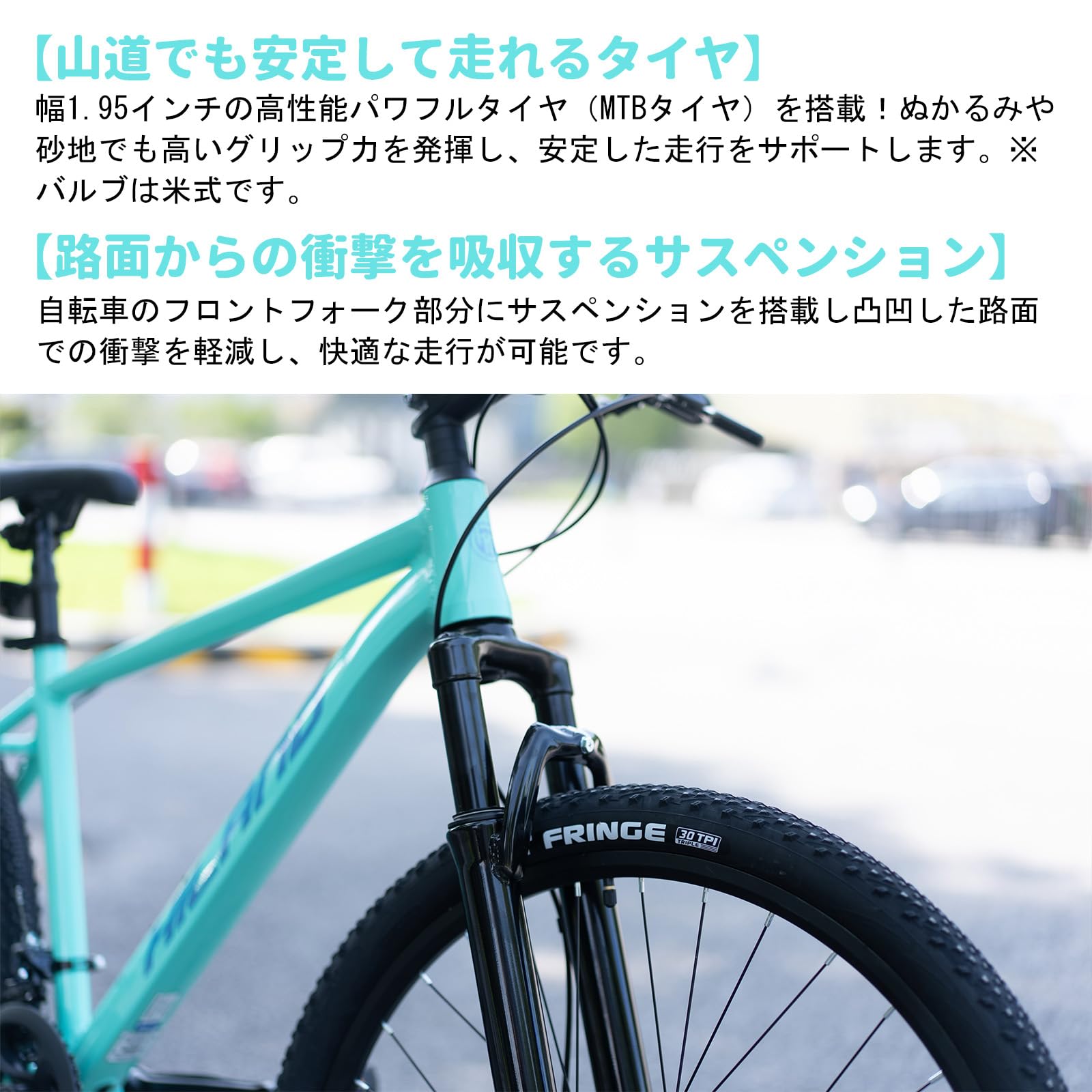 Amazon | HILAND マウンテンバイク 26 27.5インチ シマノ製21段変速